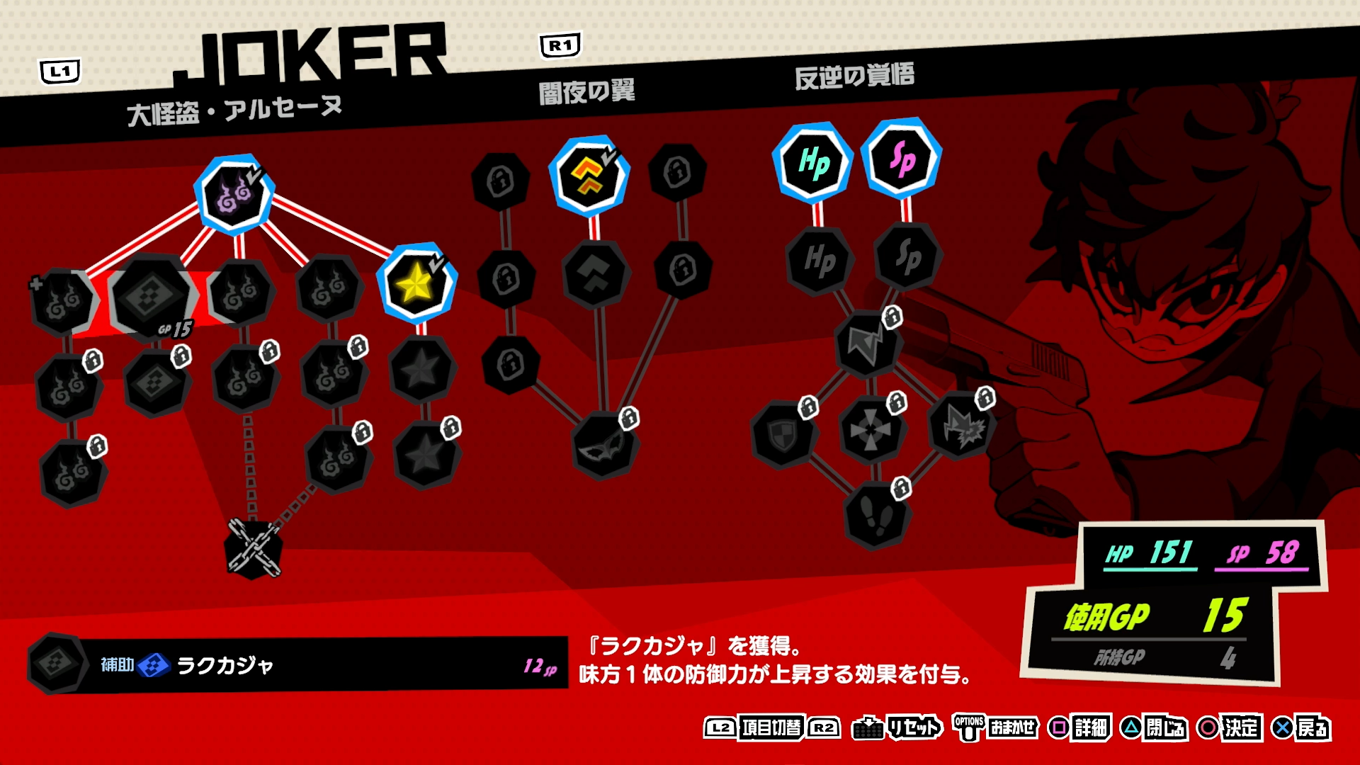 ストーリーを追うだけでも十分に楽しめるが、サブクエストやビルド要素も豊富なためやり込み要素はしっかりと準備されている印象