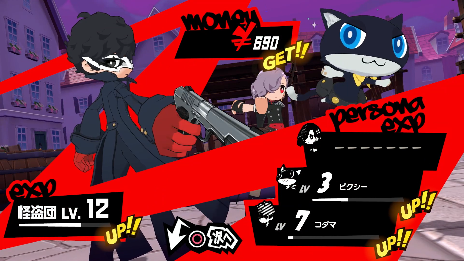 UI、システム、演出の全てでP5感を存分に味わえつつ、独自システムが光る本作！ ファンからシミュレーションゲーマーまで幅広く遊べるような作品になりそうだ