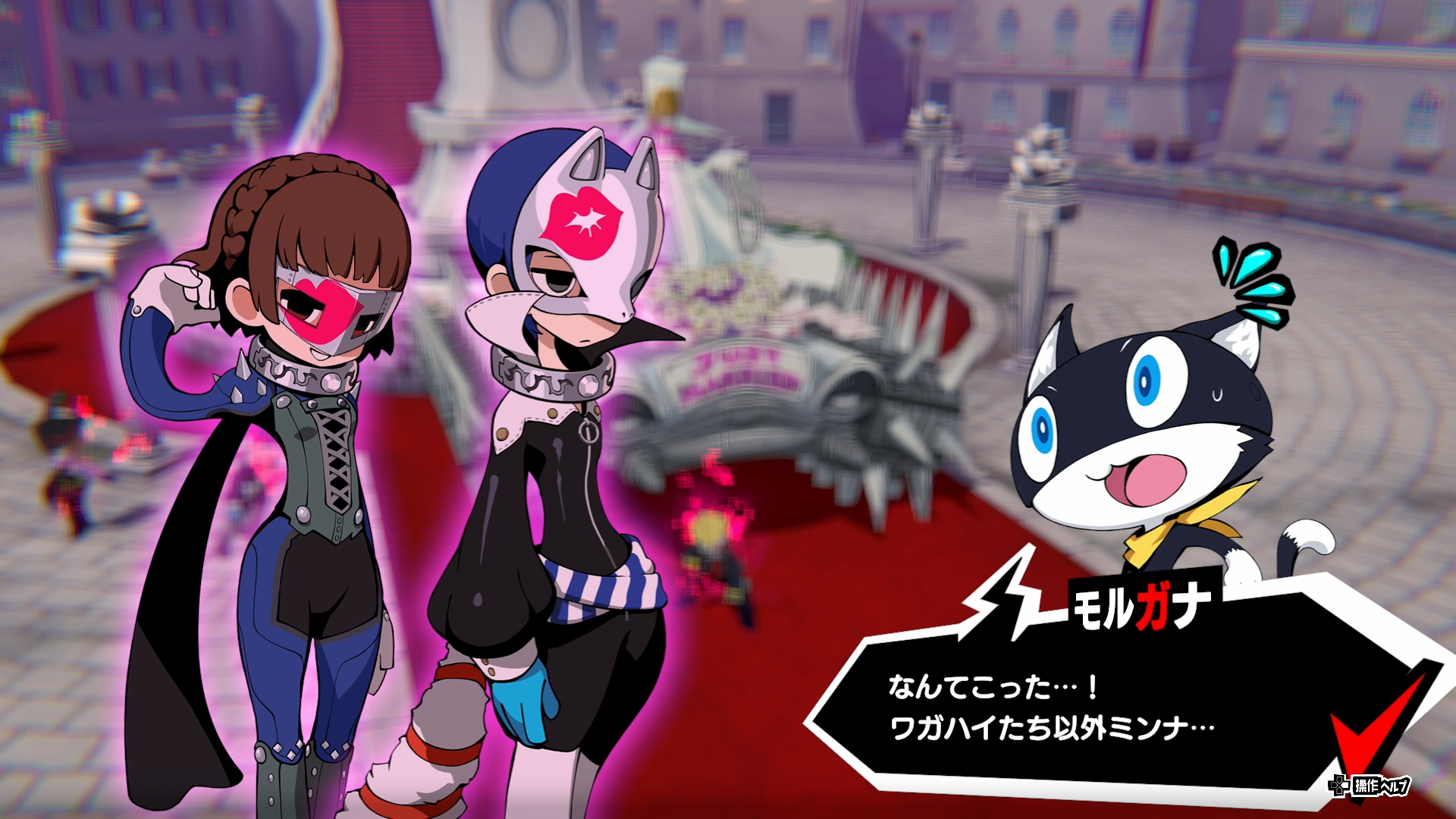 相変わらず最低な大人のせいで可愛そうな目に合ってしまう「ジョーカー」だが、今回もしっかり反逆の意思をバリバリ見せつけてくれるから堪らない！