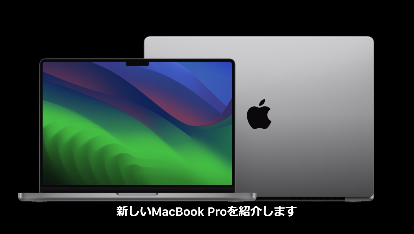 MacBook Pro