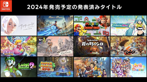 任天堂、8年目のSwitchも新作タイトル投入で“稼働を維持・拡大