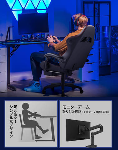 PS4本体+ゲーミングチェア、モニター、プロコン、デスクセット！ PS4本体+ゲーミングチェア、モニター、プロコン、デスクセット