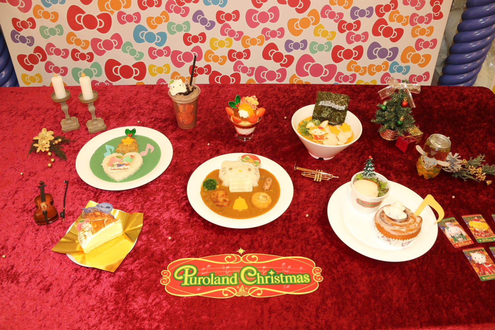 歌おう！ピューロキャロルカレー 価格：1,500円