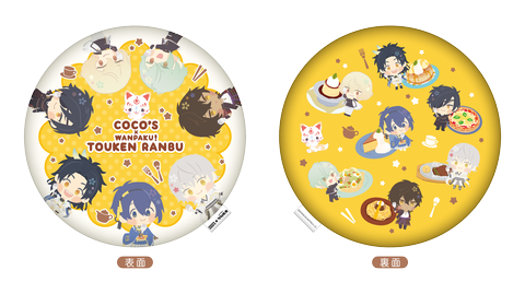 ココスにて「わんぱく！刀剣乱舞」コラボが11月15日より開催決定