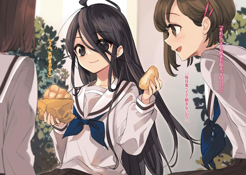ライトノベル「灼眼のシャナ」の11年ぶりの最新刊「灼眼のシャナ