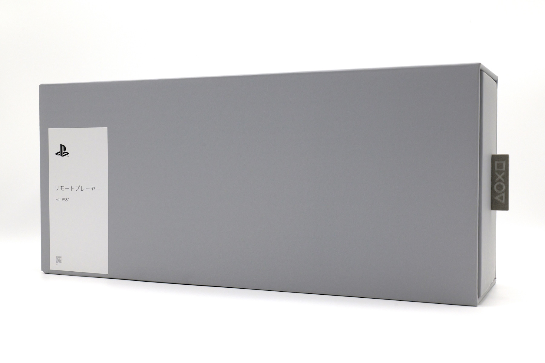 中からシンプルな見た目の中箱がでてきた