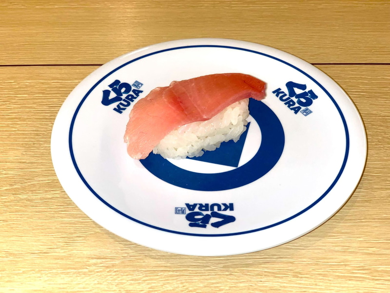 「ふり塩 熟成大とろ/熟成中とろ」（価格：大とろ一貫 345円、中とろ一貫 180円）/販売中