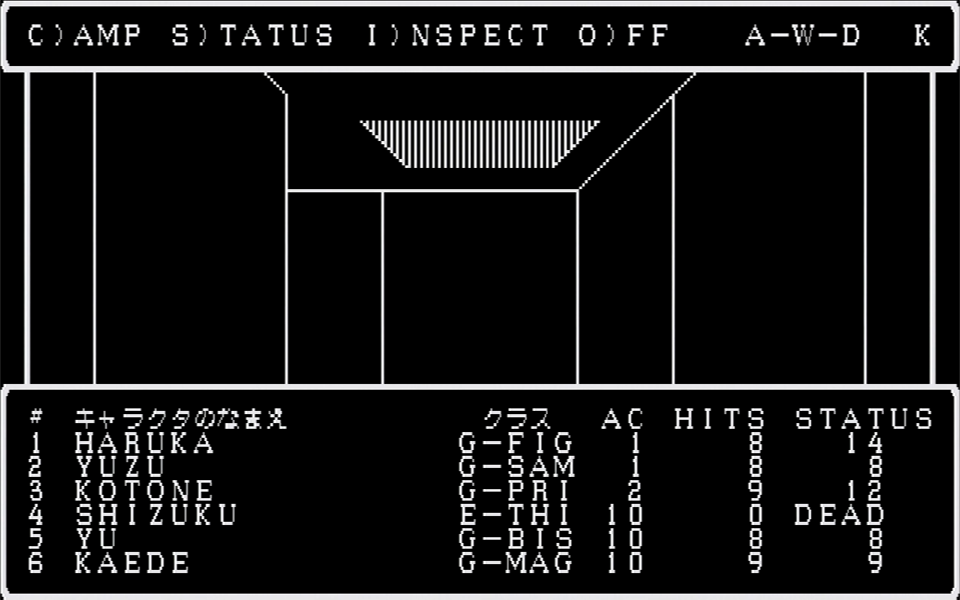 カント寺院では、死者を生き返らせることができる。しかし、100％の確率で復活するわけではないので、アテにはできない。思い入れの入ったキャラクターに戻ってきてもらうためには、祈るしかない……ささやき　－　えいしょう　－　いのり　－　ねんじろ！
