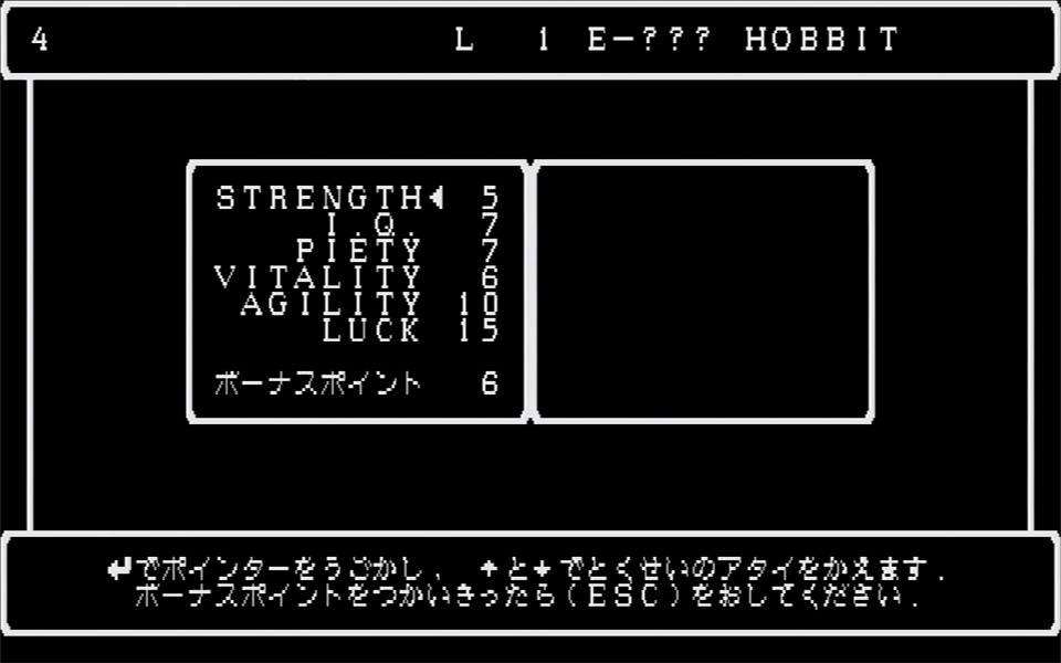 キャラクターメイキングは、名前入力→種族＆属性選択→ボーナスポイント振り分け→クラス選択という順番で進んでいく。各種パラメータが表示された時点で大量のボーナスポイントが出れば、ガッツポーズも飛び出すというもの