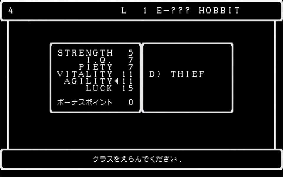 キャラクターメイキングは、名前入力→種族＆属性選択→ボーナスポイント振り分け→クラス選択という順番で進んでいく。各種パラメータが表示された時点で大量のボーナスポイントが出れば、ガッツポーズも飛び出すというもの