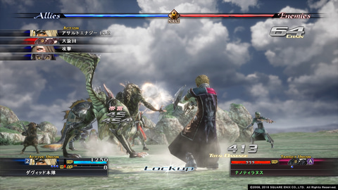 北斗無双＆ラストレムナント THE LAST REMNANT Remastered | My Nintendo Store（マイニンテンドー