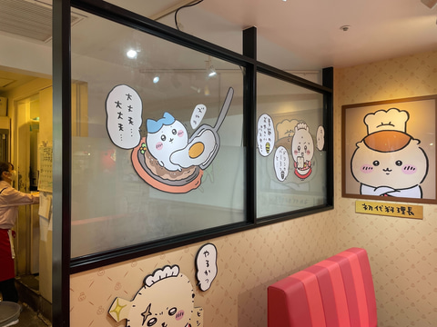 ちいかわたちがいっぱい！ 「ちいかわレストラン」内覧会レポート