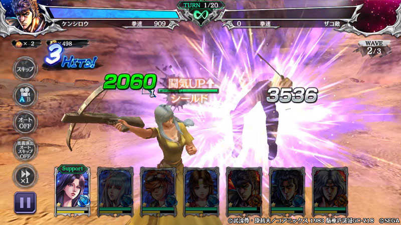 必殺「わたしならここにいるわ！！」