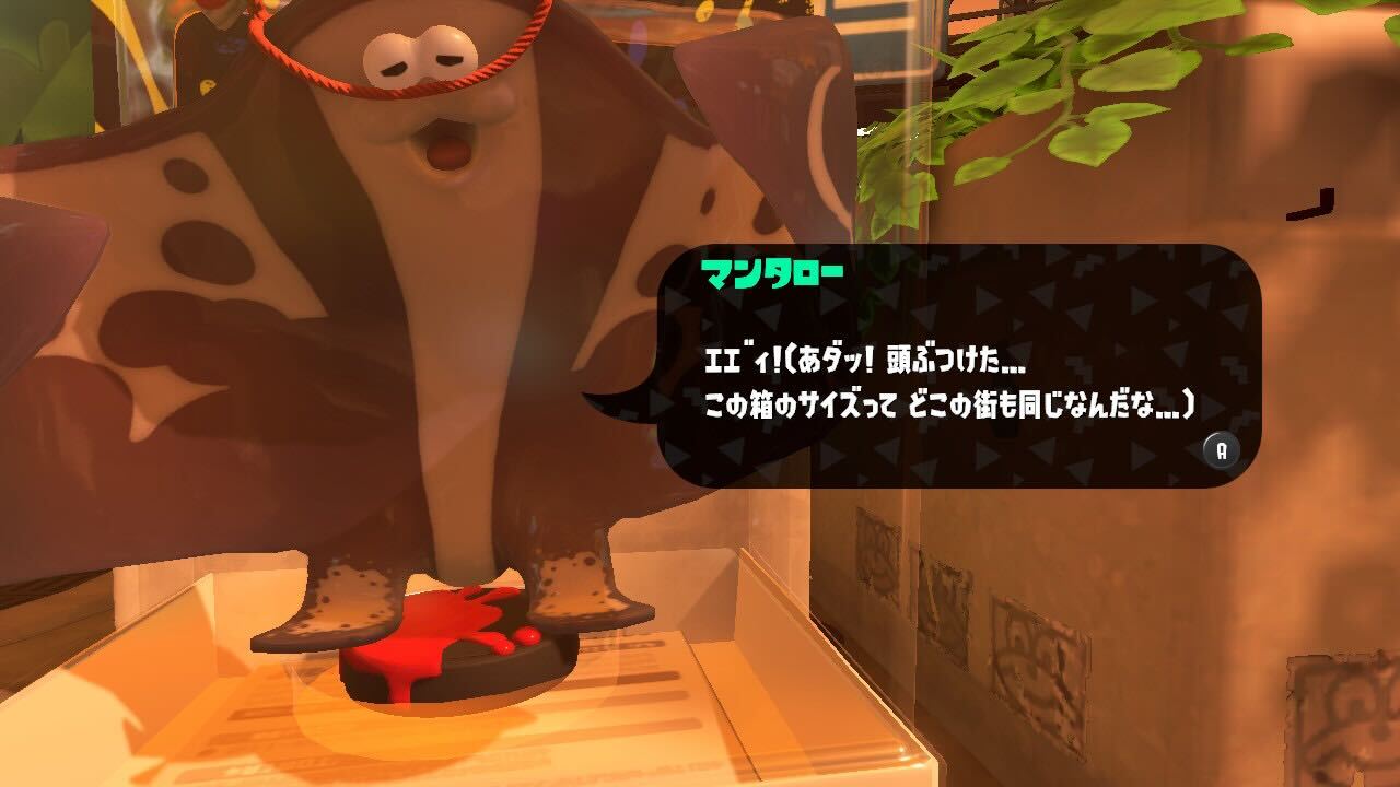 「スプラトゥーン3」で読み込めば、3人それぞれで特別なギアがもらえるほか、一緒に記念撮影も可能。こちらも合わせて楽しんでいきたい。