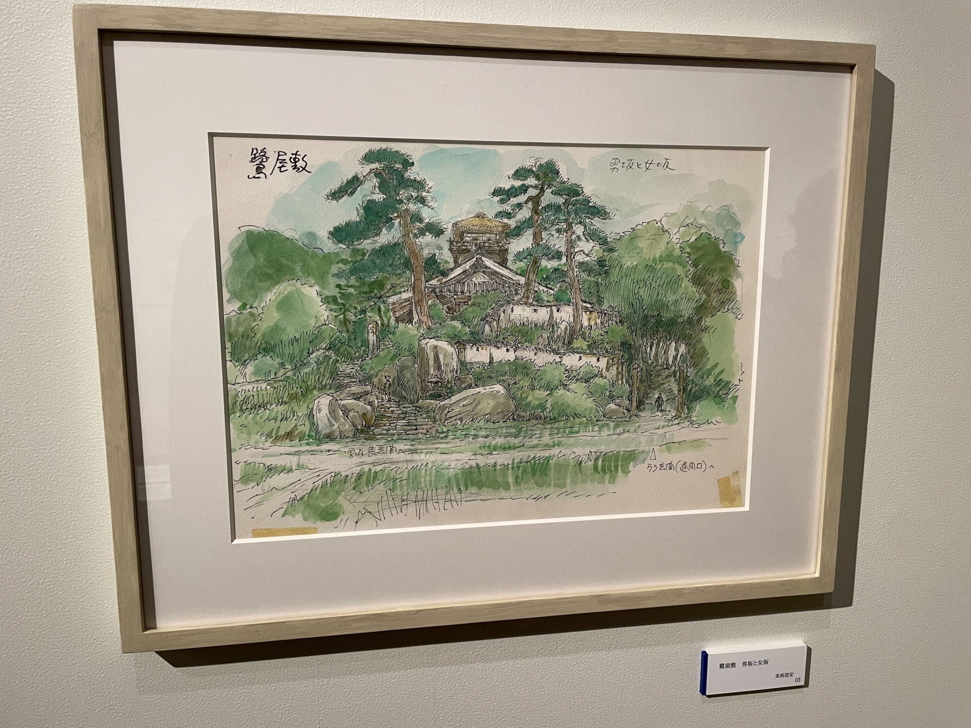 きりこのイメージなど、中には紙が黄ばんでいるものもあるが、これはメインスタッフの席にずっと掲げられていたため。日光やタバコの煙にさらされていたための変色で、そうした時間の経過を感じられる点も見どころのひとつだという