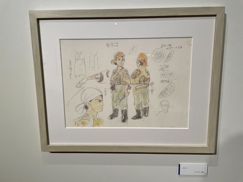 すべて宮崎駿氏直筆！ ジブリ美術館「君たちはどう生きるか」展