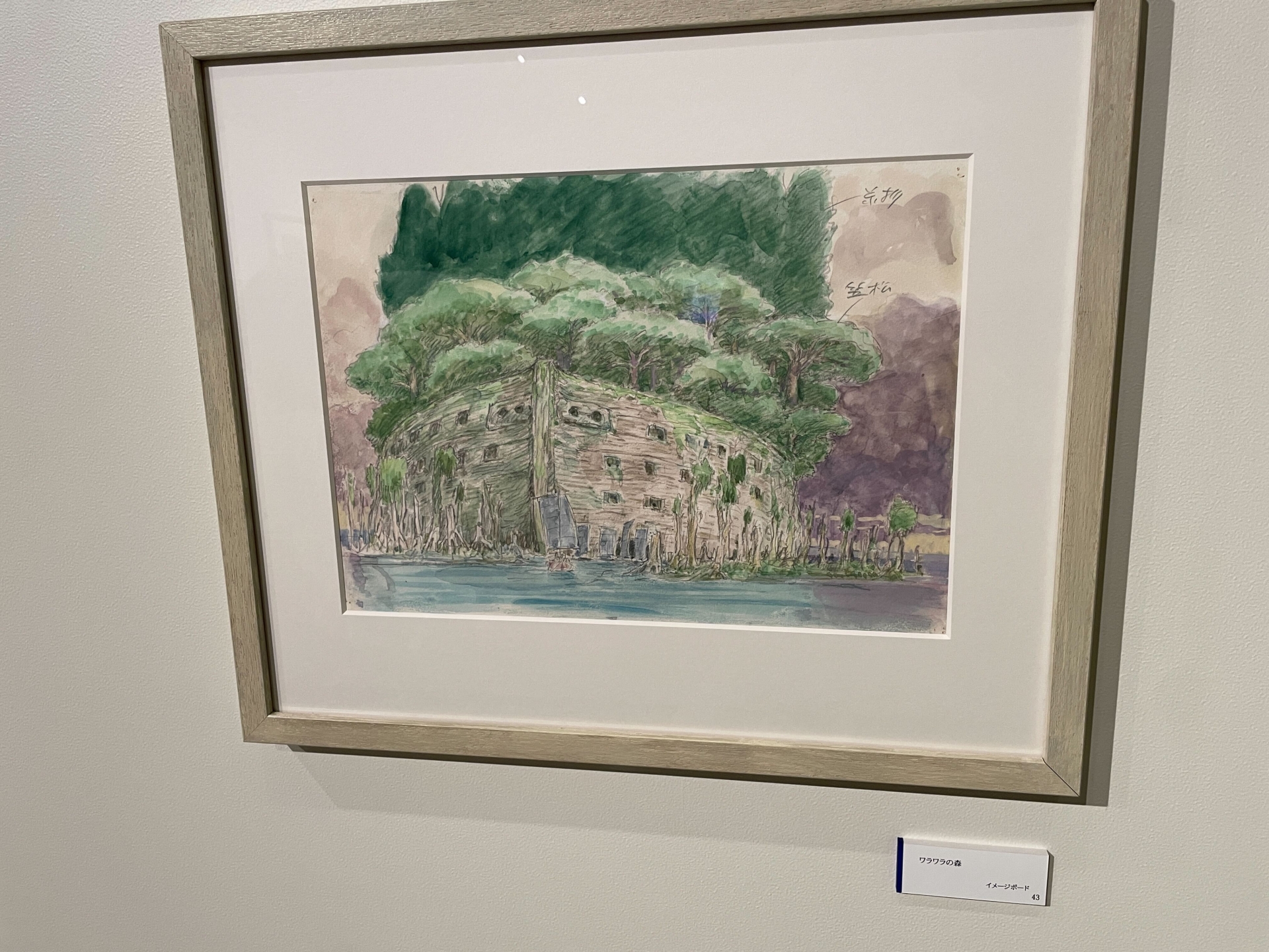 きりこのイメージなど、中には紙が黄ばんでいるものもあるが、これはメインスタッフの席にずっと掲げられていたため。日光やタバコの煙にさらされていたための変色で、そうした時間の経過を感じられる点も見どころのひとつだという