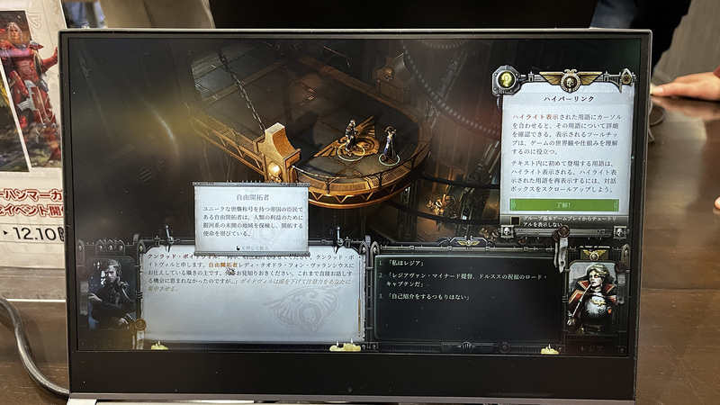 専門用語はカーソルを合わせて解説をチェックしよう