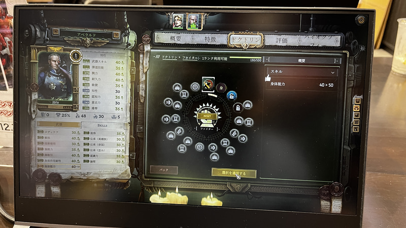 特にシスター・アルジェンタが搭乗する際の無双っぷりは必見