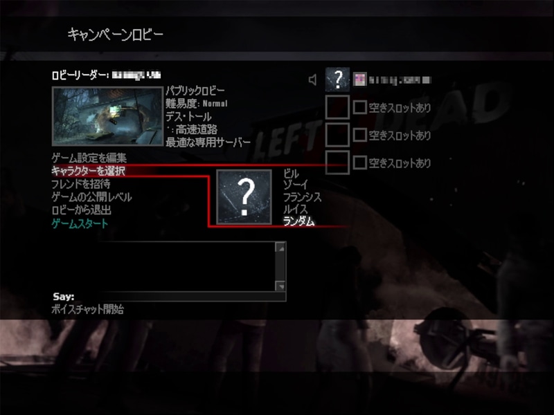 本作は現在もキャンペーンモードをプレイ可能だ