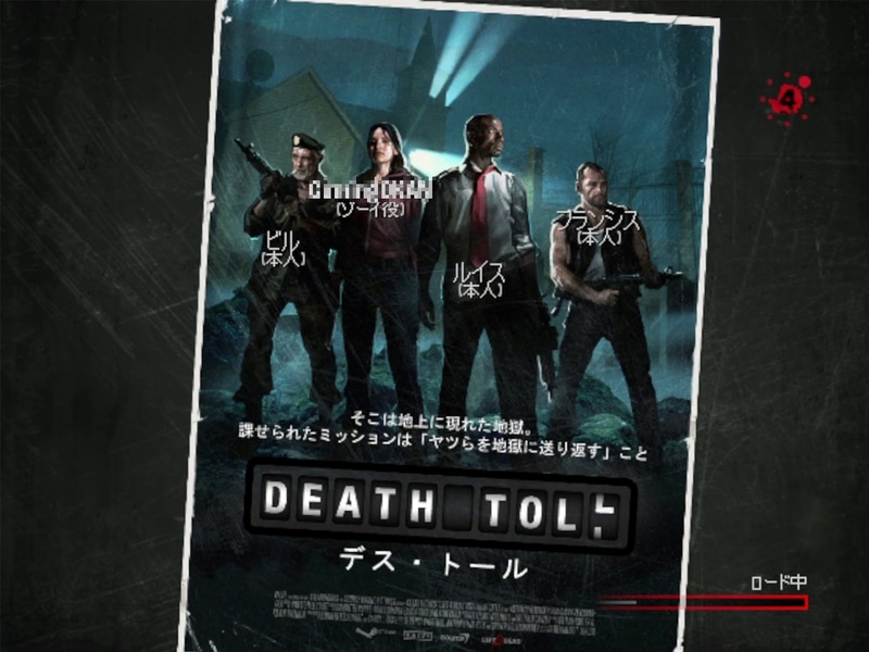 本作はマップごとにコンセプトがあり、それに伴ったポスターが用意されている