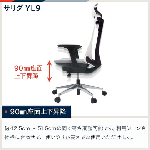 Amazonブラックフライデー】イトーキのメッシュチェア「SALIDA YL9」が 