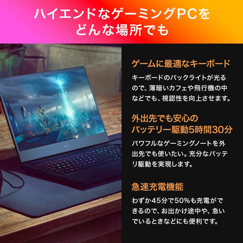 Amazonブラックフライデー】HP「OMEN」ゲーミングデスクトップ＆ノート