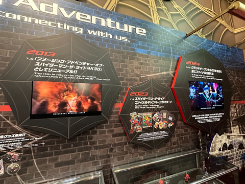 USJ2023冬】「スパイダーマン・ザ・ライド」終了に向けショップ特別