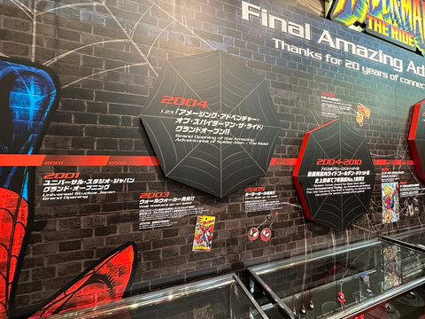 USJ2023冬】「スパイダーマン・ザ・ライド」終了に向けショップ特別