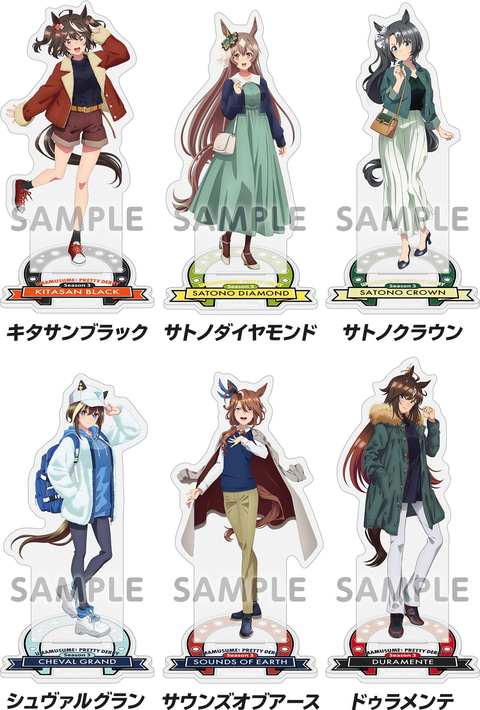 アニメ「ウマ娘」とローソンのコラボキャンペーンが本日11月21日より