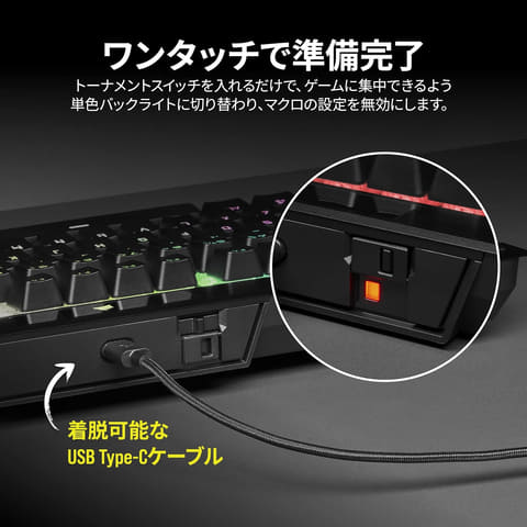 CORSAIRのゲーミングキーボード「K70 RGB TKL CHAMPION OPX」が