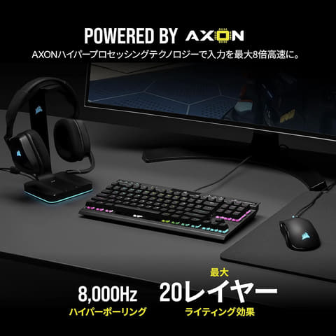 ゲーミングPC キーボードマウス付き RGBライティングあり エントリーグレード 打鍵耐久性は1.5億回、光学キースイッチで高速入力向きの