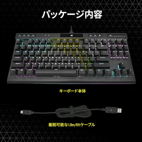 CORSAIRのゲーミングキーボード「K70 RGB TKL CHAMPION OPX」が
