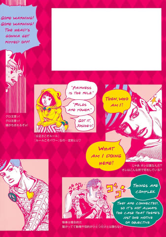 さやぼう　まとめ買い歓迎！専用　ジョジョの奇妙な冒険　海外版　洋書　英語 ジョジョの奇妙な冒険 家系図 ジョジョの奇妙な冒険 洋書 英語