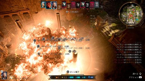 バルダーズ・ゲート3」、DL版と「デジタル・デラックス・エディション