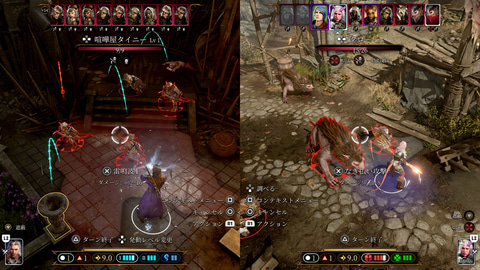 バルダーズ・ゲート3」、DL版と「デジタル・デラックス・エディション