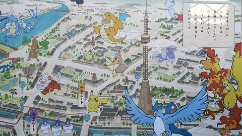 浅草文庫　ポケモン財布　はるなつあきふゆ ポケモン - 浅草文庫 L字ミニ財布 ぽけもん はるなつあきふゆ 春