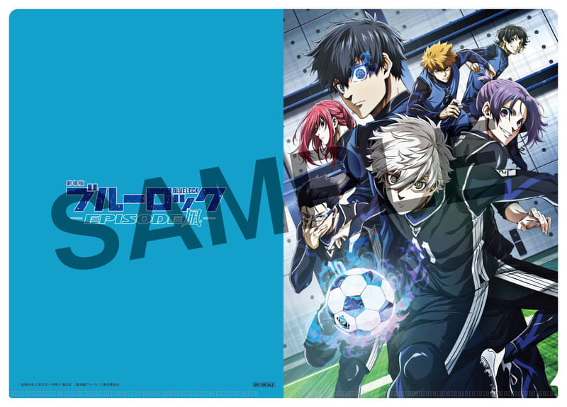 特典クリアファイル画像