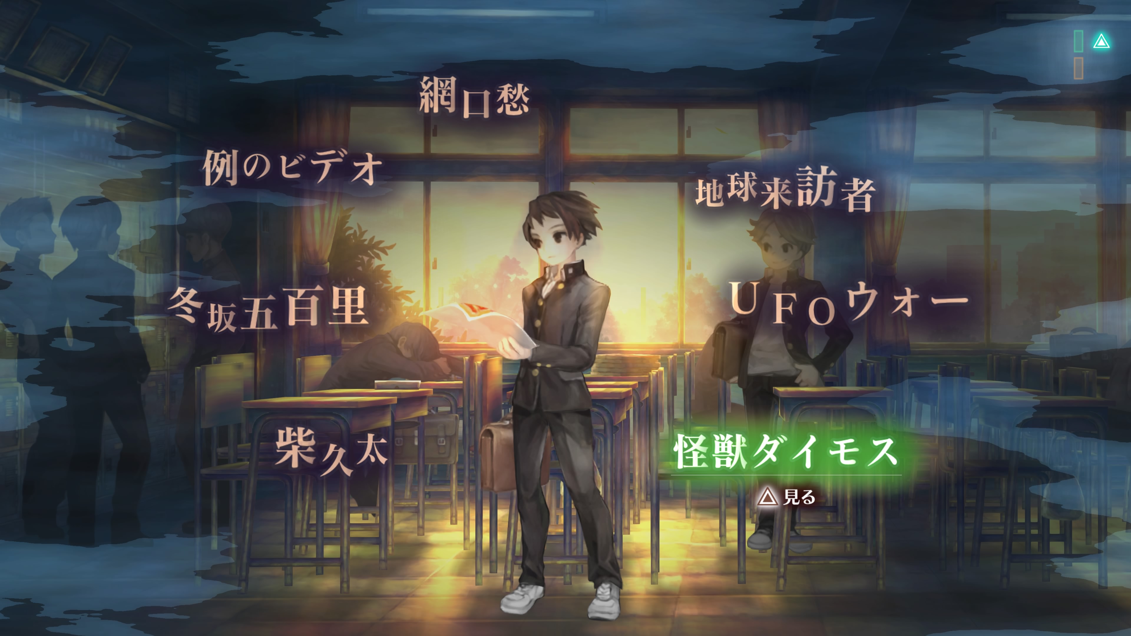 鞍部十郎。ロボットや怪獣ものの映画が大好きで、極々平凡な高校一年生