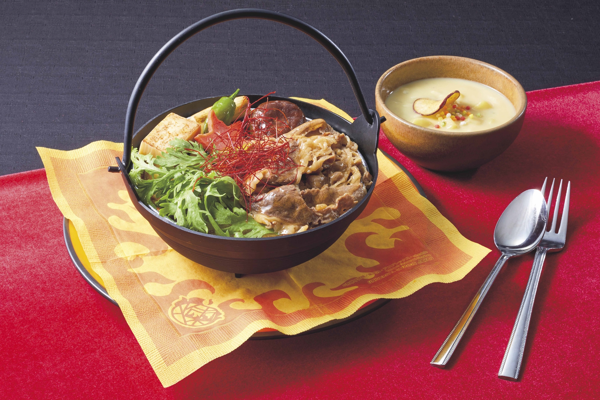 うまい! うまい! 牛鍋＆焼きカレーセット