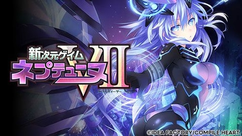 ネプテューヌ」シリーズDL版ソフトがお買い得！ 「年末もねぷねぷ DL