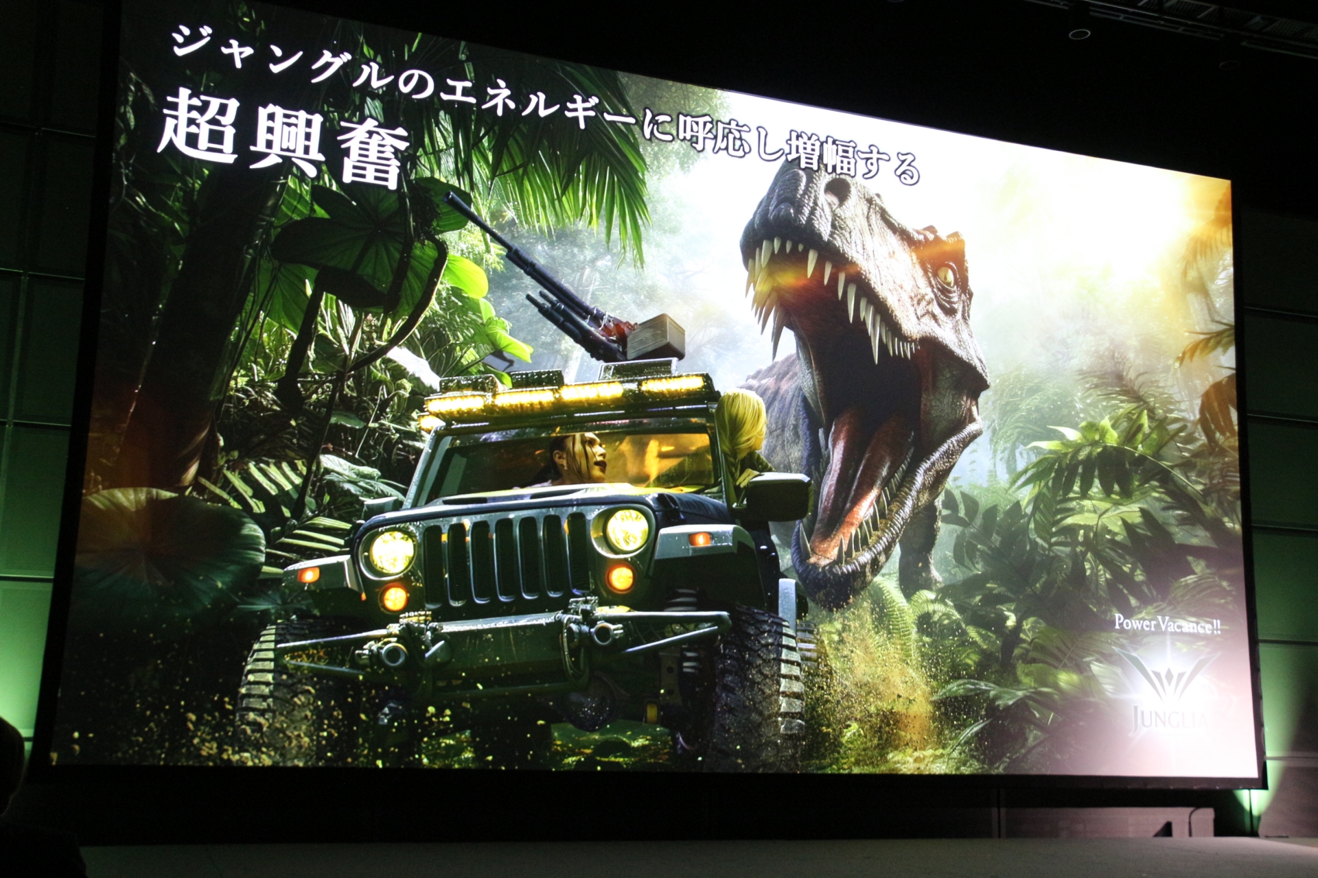 もうひとつのポイントとなるのが「興奮」と「贅沢」。それを支える各コンテンツ、施設のクオリティにもこだわっているという