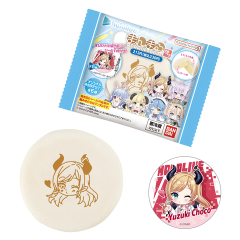 受注生産限定】ホロライブ ナムコキャンペーン モチーフリング 猫又おかゆ
