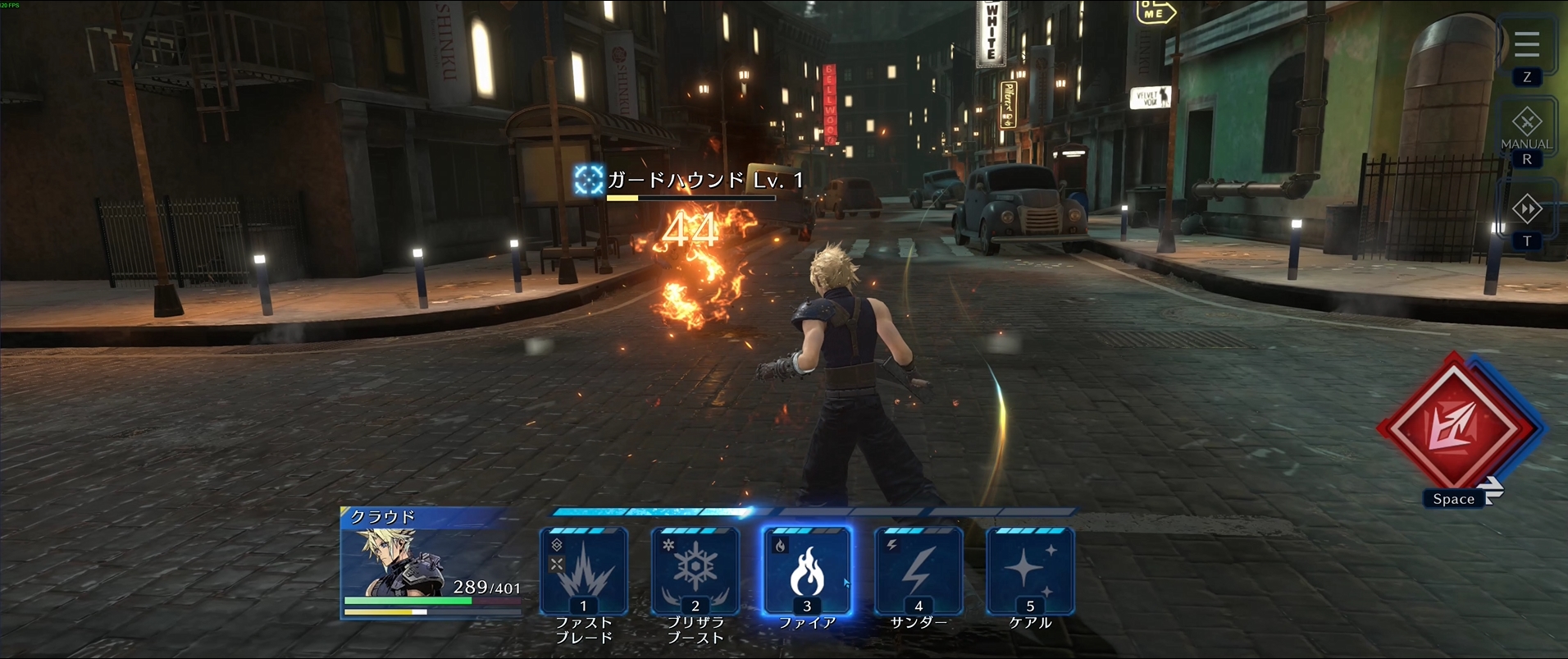 PC版のバトルシーン