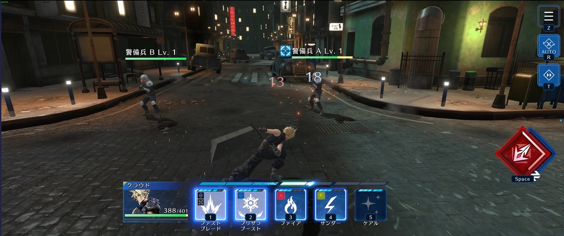 プレイ体験への影響はあまりないが、より滑らかな映像が楽しめる