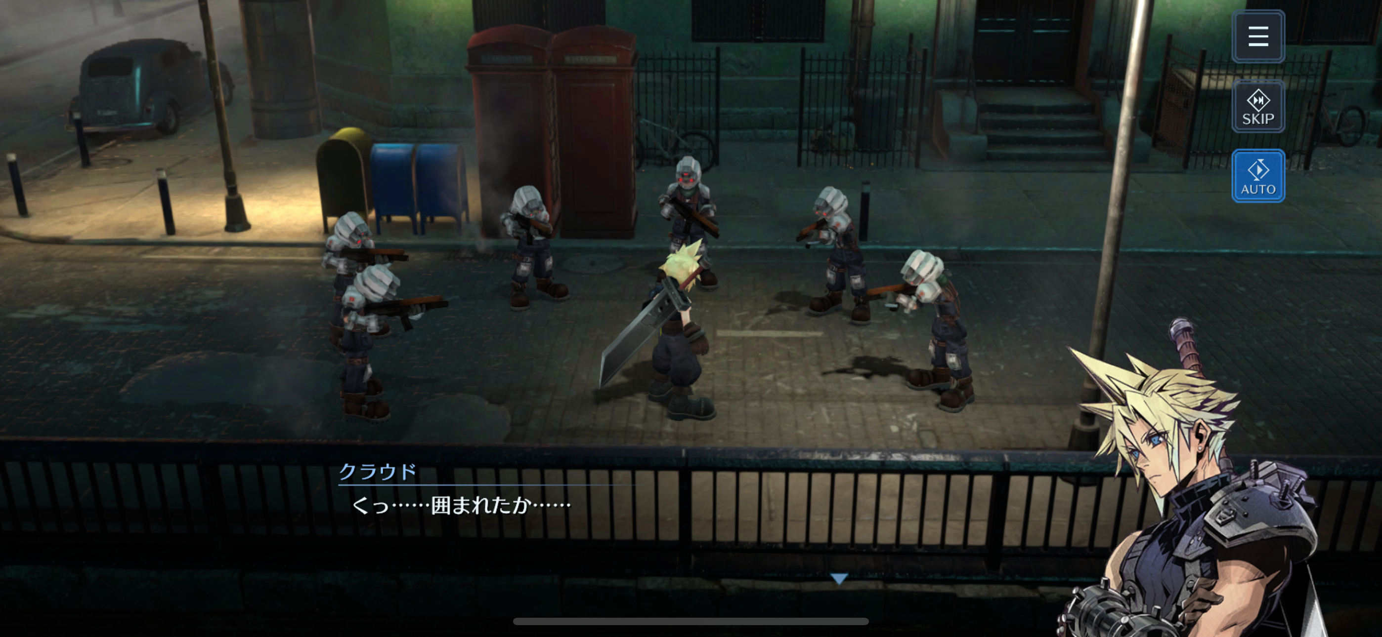 こちらはスマホ版の画像