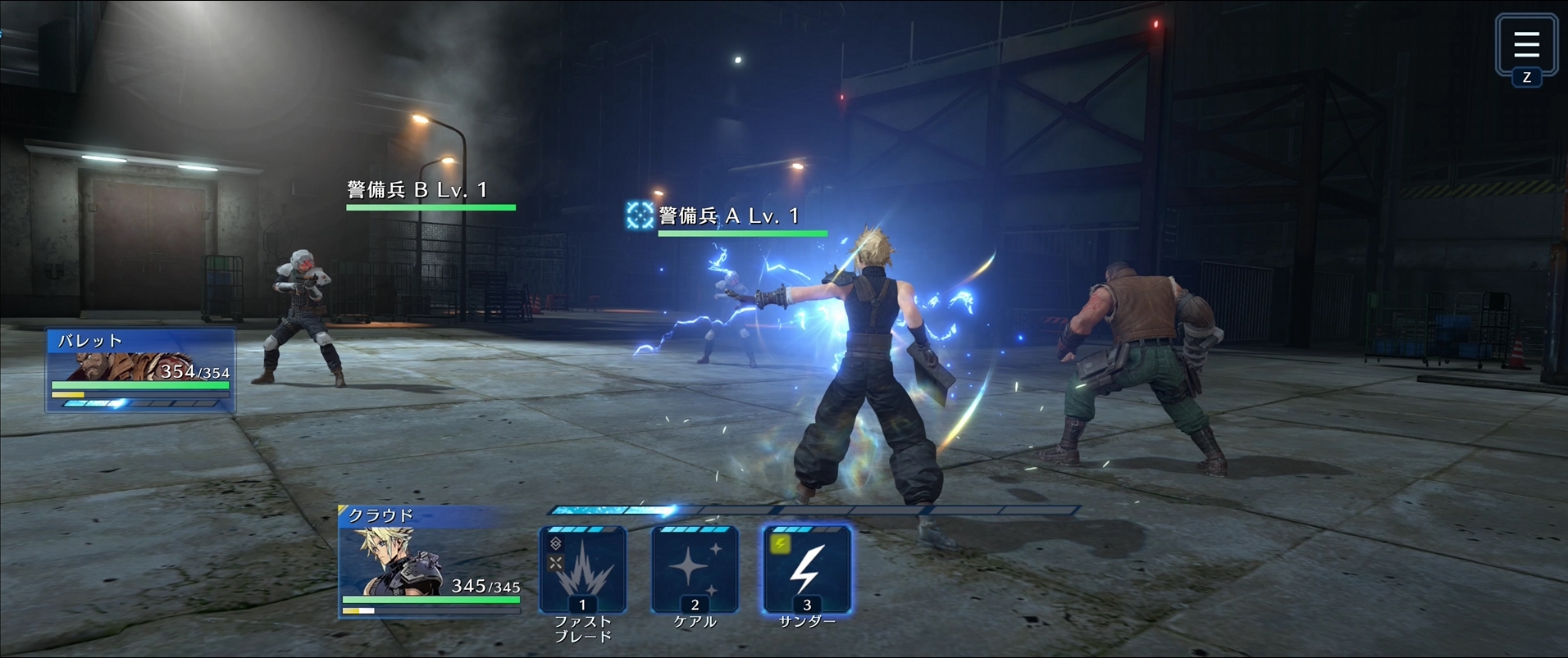 バトル中はマウスでアイコンを選びコマンドを選択できるほか、キー入力も可能となっている