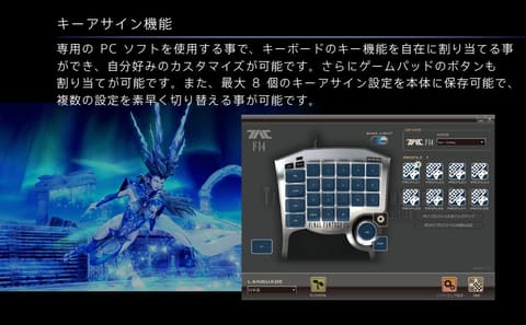 FF14 左手用デバイス HORI タクティカルアサルトコマンダー F14 Tactical Assault Commander F14 - Final Fantasy XIV Black