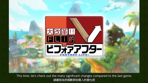 Amazon.co.jp: ファンタジーライフi グルグルの竜と時をぬすむ