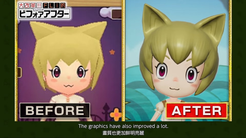 ファンタジーライフi グルグルの竜と時をぬすむ少女」が2024年夏に発売